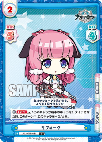 AL/001B-031 サフォーク