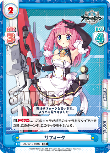 AL/001B-031S サフォーク