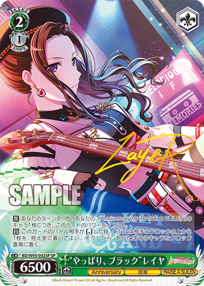 BD/W95-042SP “やっぱり、ブラック”レイヤ