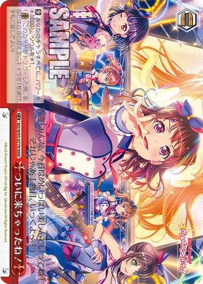BD/W95-077R ついに来ちゃったね!