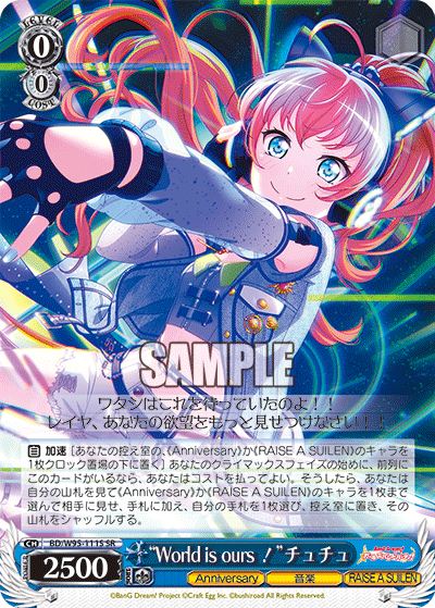BD/W95-111S “World is ours!”チュチュ