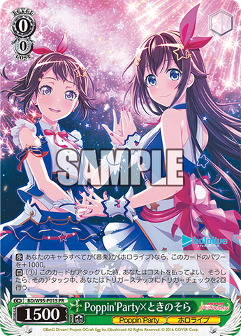 BD/W95-P01S  PR Poppin’Party×ときのそら (FOILED)