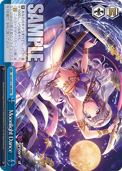 DJ/S97-118R Moonlight Dance
