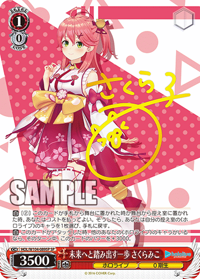 Re:AcT 姫熊りぼん ジューンブライド アクリルスタンド