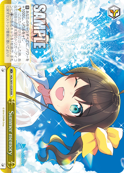 HOL/W91-032R Summer memory