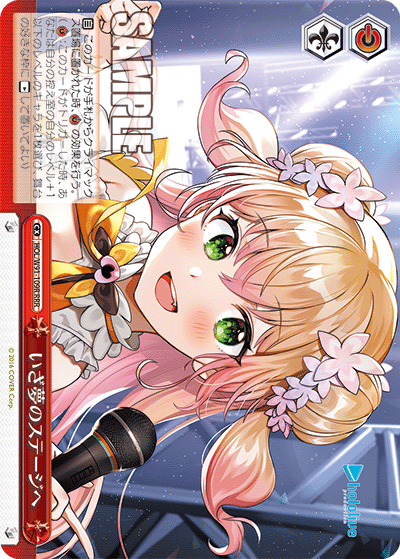 HOL/W91-109R いざ夢のステージへ