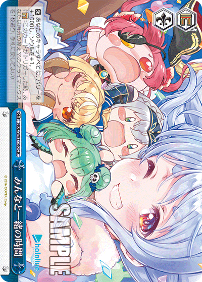 HOL/W91-140 CR みんなと一緒の時間