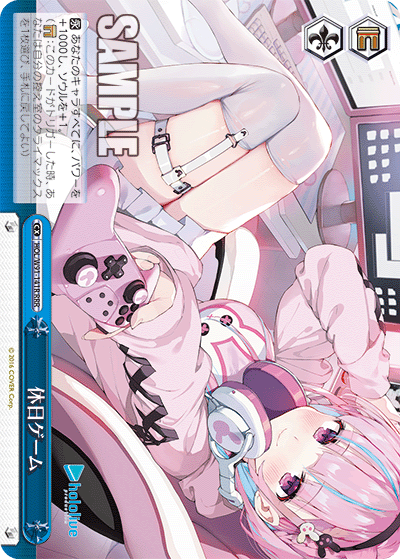 HOL/W91-141R 休日ゲーム