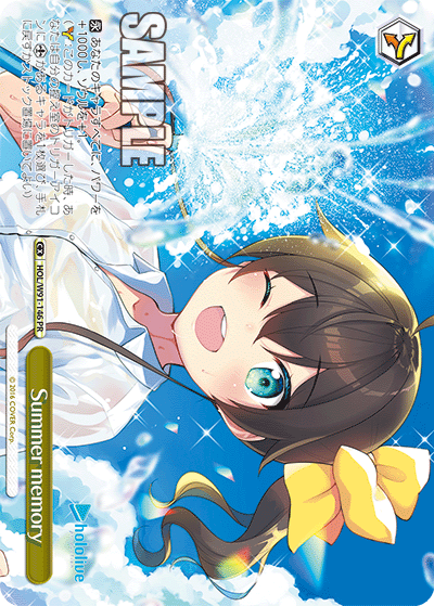 HOL/W91-146 Summer memory