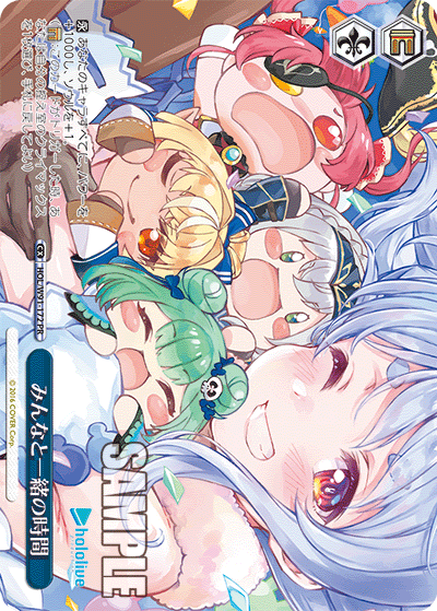 HOL/W91-172 みんなと一緒の時間
