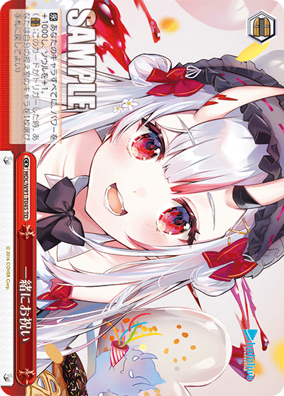 HOL/W91-T045 一緒にお祝い