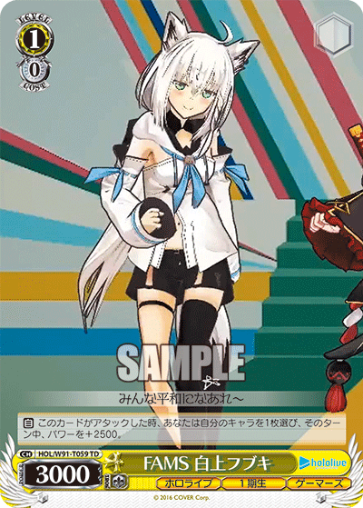 HOL/W91-T059 FAMS 白上フブキ