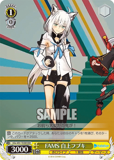 HOL/W91-T059R FAMS 白上フブキ
