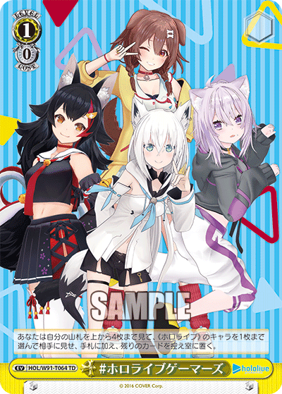 HOL/W91-T064 #ホロライブゲーマーズ