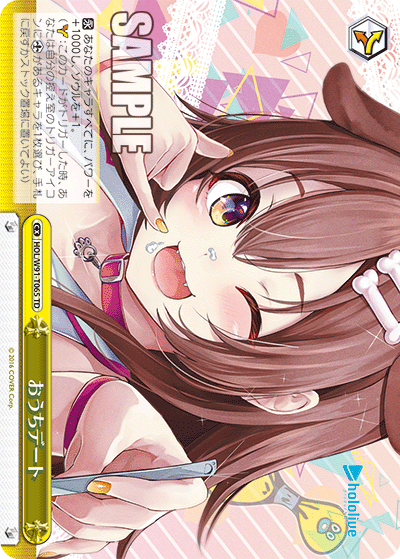 HOL/W91-T065 おうちデート