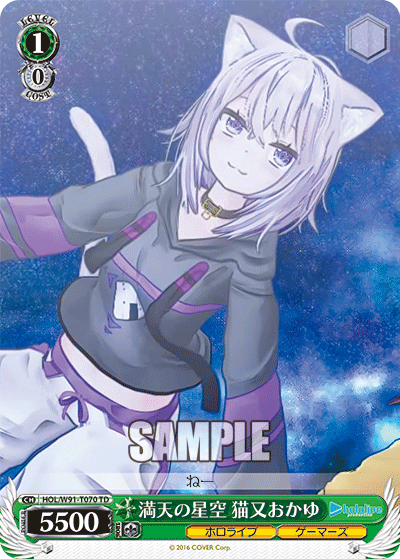HOL/W91-T070 満天の星空 猫又おかゆ