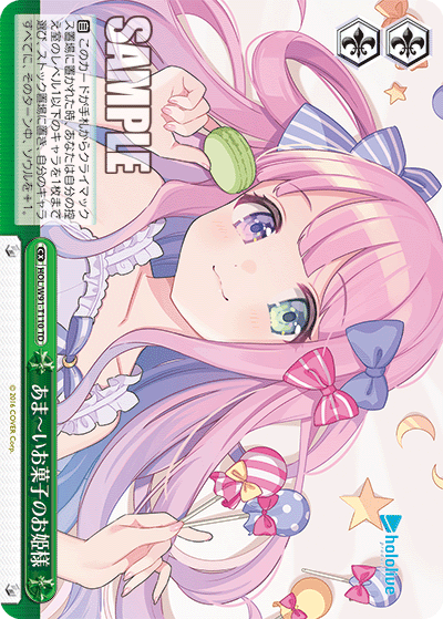 HOL/W91-T110 あまーいお菓子のお姫様