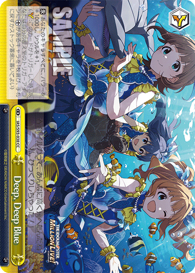 IAS/S93-038 Deep, Deep Blue