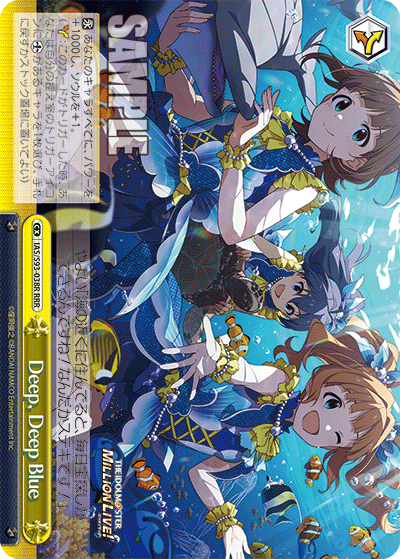 IAS/S93-038R Deep, Deep Blue