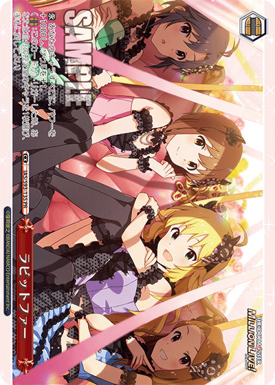 IAS/S93-135 ラビットファー