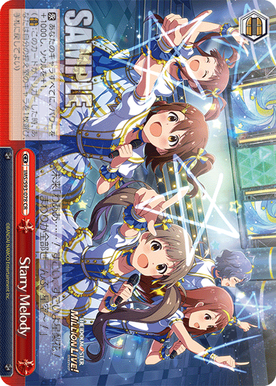 IMS/S93-078 Starry Melody