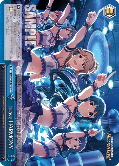 IMS/S93-121 brave HARMONY