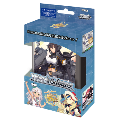Kancolle 5th phase Trial Deck Weiss Schwarz JP – Sleever Queen