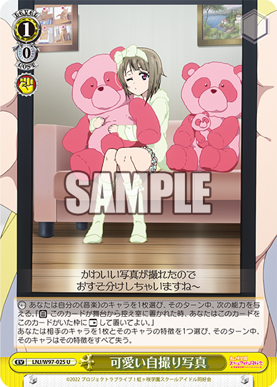 LNJ/W97-025 可愛い自撮り写真