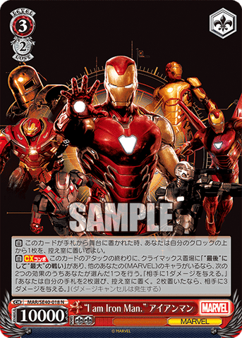MAR/SE40-018  “I am Iron Man.” アイアンマン