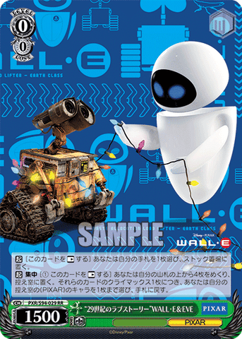 PXR/S94-029  “29世紀のラブストーリー” WALL・E&EVE