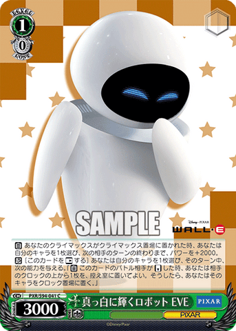 PXR/S94-041  真っ白に輝くロボット EVE