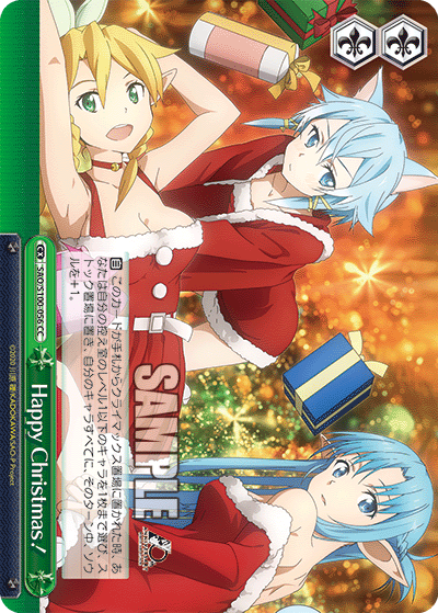 SAO/S100-056 Happy Christmas!