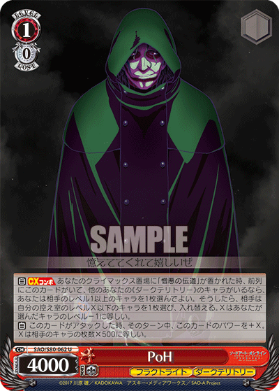 SAO/S80-062 PoH