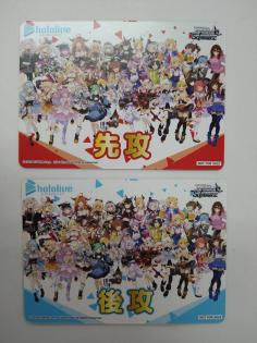 HOL/W91 (Hololive Production GOING FIRST GOING SECOND MARKER) ホロライブプロダクション 先攻/後攻 マーカー