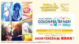 WEISS SCHWARZ JP Project SEKAI COLORFUL STAGE feat. Hatsune Miku Booster 2 Case Carton (Pre-Order)