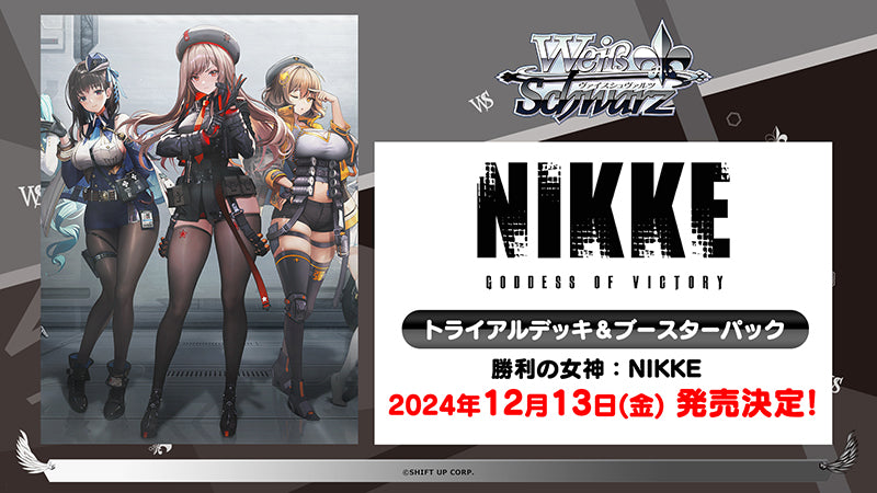 Nikke Goddess of Victory Booster Box Trial Deck Weiss Schwarz Japanese Sleever Queen Nikke Goddess of Victory Booster Box Trial Deck Weiss Schwarz Japanese Sleever Queen