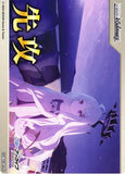 BAV/W112 (Blue Archive GOING First MARKER) ブルーアーカイブ 先攻 マーカー
