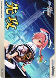 BAV/W112 (Blue Archive GOING First MARKER) ブルーアーカイブ 先攻 マーカー
