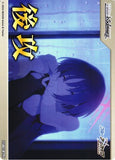 BAV/W112 (Blue Archive GOING SECOND MARKER) ブルーアーカイブ 後攻 マーカー