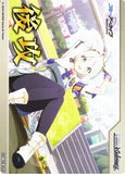 BAV/W112 (Blue Archive GOING SECOND MARKER) ブルーアーカイブ 後攻 マーカー