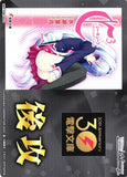 WS02 (Dengeki Bunko GOING SECOND MARKER) 電撃文庫 後攻 マーカー G86/WS02