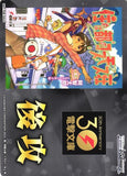 WS02 (Dengeki Bunko GOING SECOND MARKER) 電撃文庫 後攻 マーカー G86/WS02