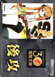 WS02 (Dengeki Bunko GOING SECOND MARKER) 電撃文庫 後攻 マーカー G86/WS02