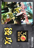 WS02 (Dengeki Bunko GOING SECOND MARKER) 電撃文庫 後攻 マーカー G86/WS02