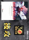 WS02 (Dengeki Bunko GOING SECOND MARKER) 電撃文庫 後攻 マーカー G86/WS02
