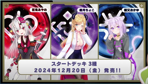 HBP01 HBP02 HBP03 HBP04 Japanese TCG Booster Box Elite spark Curious U Sleever Queen HBP01 HBP02 HBP03 HBP04 Japanese TCG Booster Box Elite spark Curious U Sleever Queen