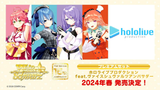 WEISS SCHWARZ JP HOLOLIVE Ambassador Supply Set (Pre-order)