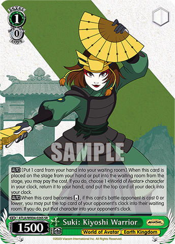 Suki: Kiyoshi Warrior(ATLA/WX04-026S)