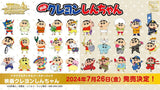 WEISS SCHWARZ JP Crayon Shin Chan Movie Booster Box (Pre-Order)