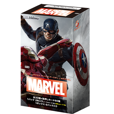 Marvel Premium Booster Box Japanese Vol 1 Weiss Schwarz